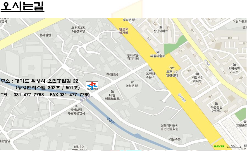 블루텍 오시는길 지도